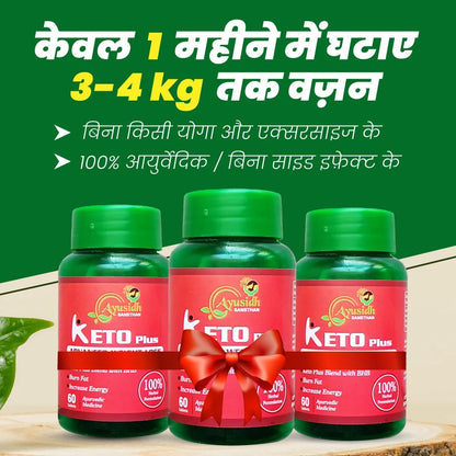 Keto Plus Weight Loss Tablet